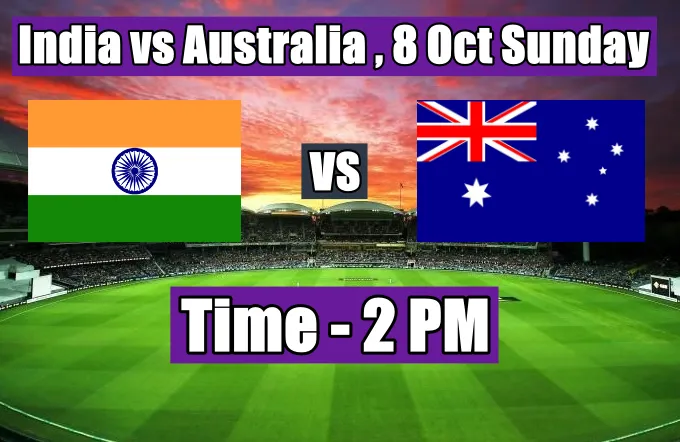 India vs Australia who will win today's match prediction