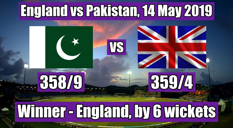 England 359 run chase against Pakistan in ODI cricket